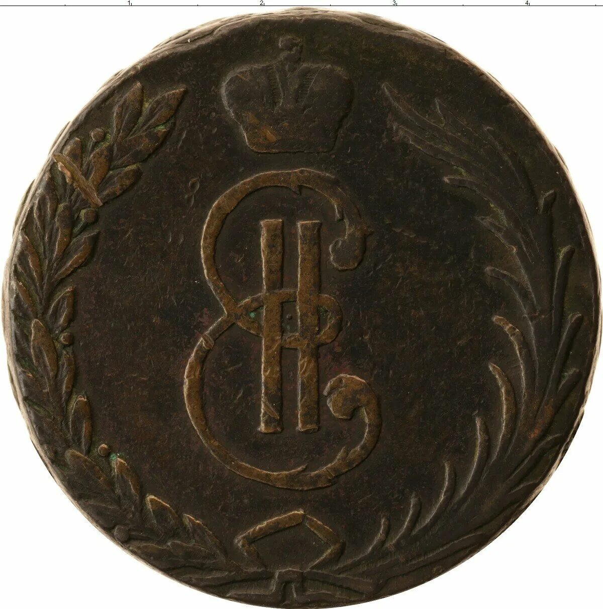 Сибирские монеты Екатерины 2. Монеты Екатерины 2 1767. 10 Копеек Екатерины 1. Сибирская монета Екатерины 10 копеек. 10 копеек медь