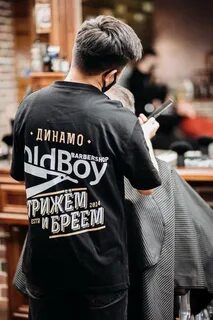 Олдбой севастополь