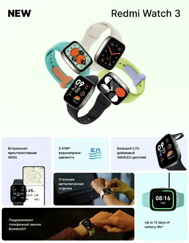 Redmi watch 2 размер. Redmi watch 3. Xiaomi redmi smart band 2 приложение. Трекер xiaomi redmi watch 2 lite. Xiaomi wear lite приложение.