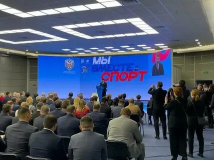 Форум мы вместе 2024 москва