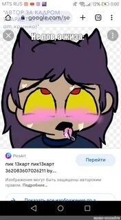 Не на 13 а на
