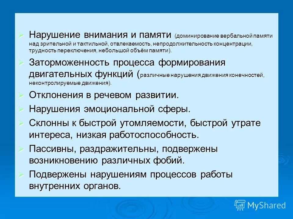 С целью достижения максимального
