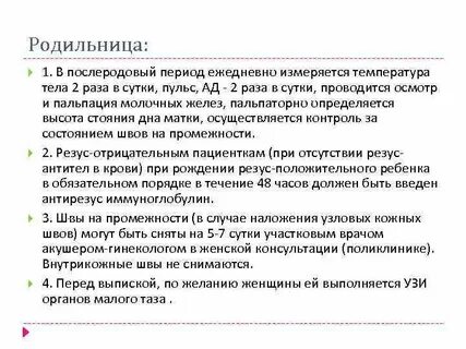 Ежедневный период