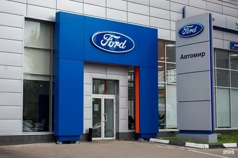 Автомир дмитровское