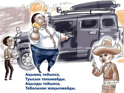 Жабайы тайпалардағы секс