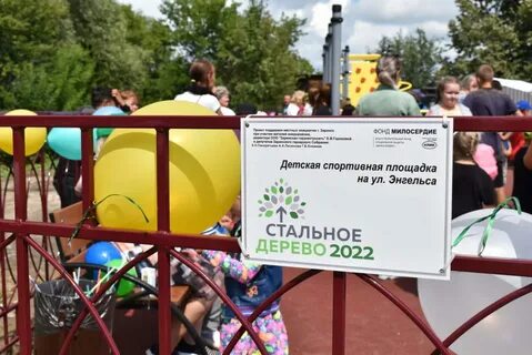 Благотворительный фонд милосердие отзывы