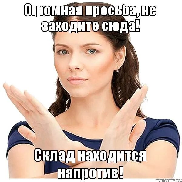 Эй иди сюда. Не хочешь со мной общаться. Хочу сюда. Хочешь сюда будет сюда. Писать сюда.