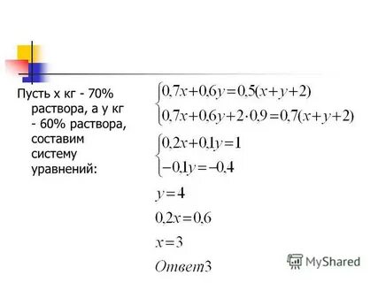 Задача х 1 1