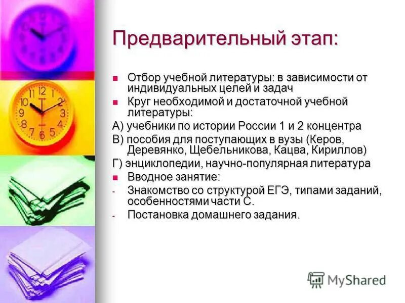 литературные источники. образовательная литература. литературный список. учебно-методическая литература это. подбор учебной литературы.