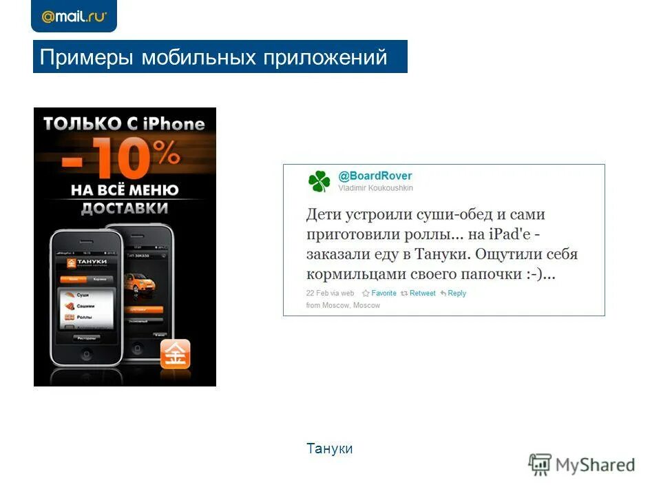 Fitness app feature. В ближайшее время приложение. Мобильное приложение для сотрудников. Telegram открытие ссылок в приложении. В ближайшее время приложение.
