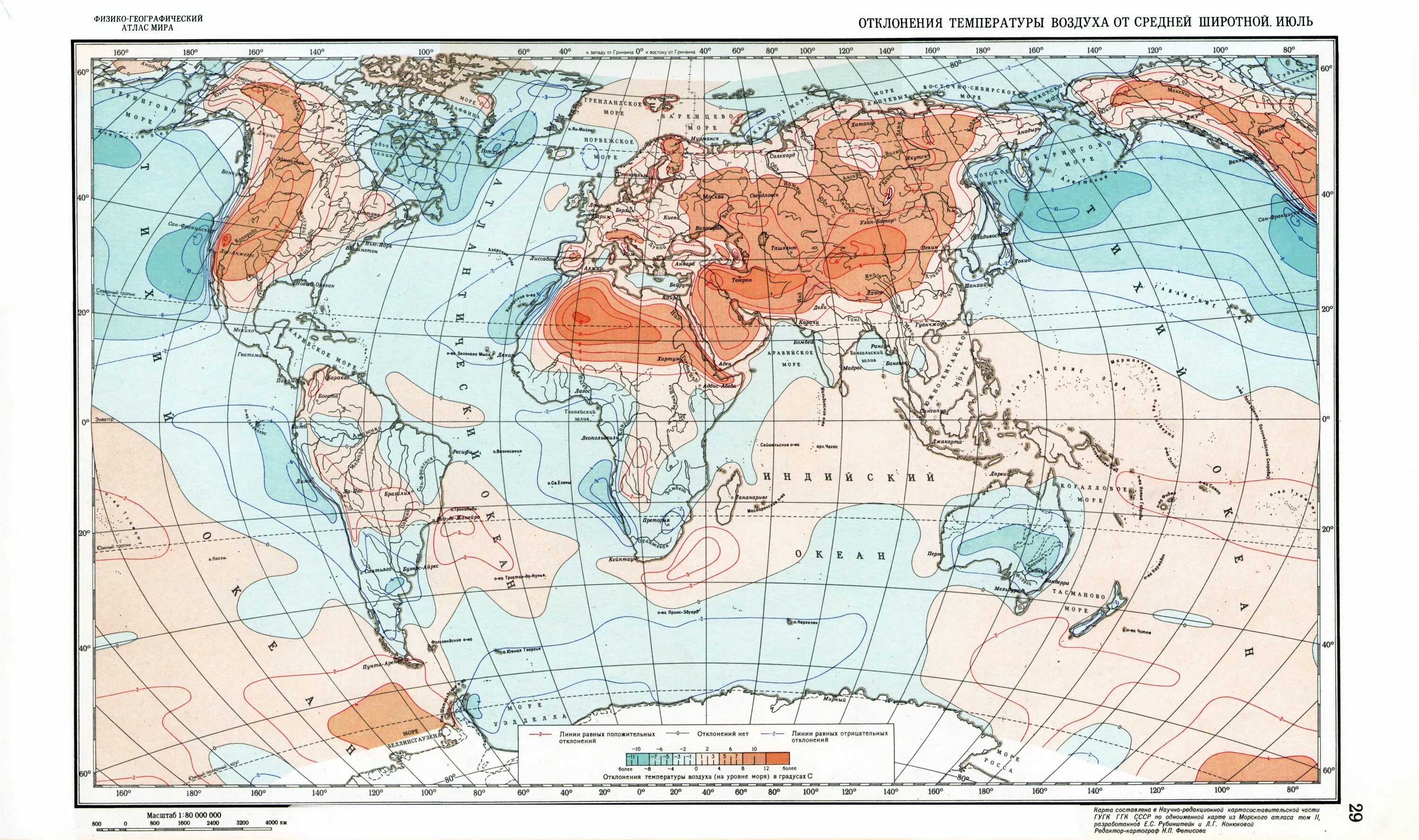 географический атлас использование карт в жизни. политическая карта мира атлас 7 класс. атлас " 1904г. значениегеограических карт. агроклиматическая карта мира.