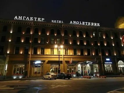 Англетер санкт петербург есенин