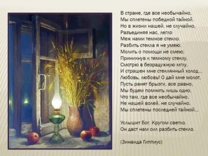 Стихи поэтов про новый год и рождество