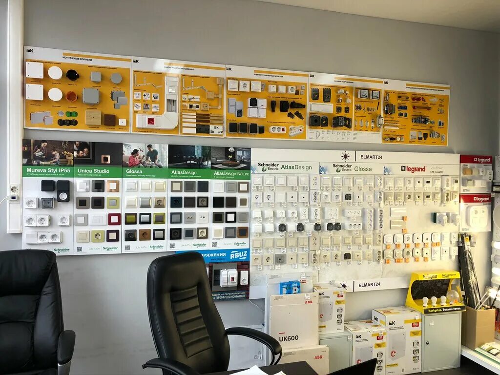 магазин электрооборудования. электротовары в ростове на дону. магазин электрики. рынок электротоваров в москве. магазин электрики.