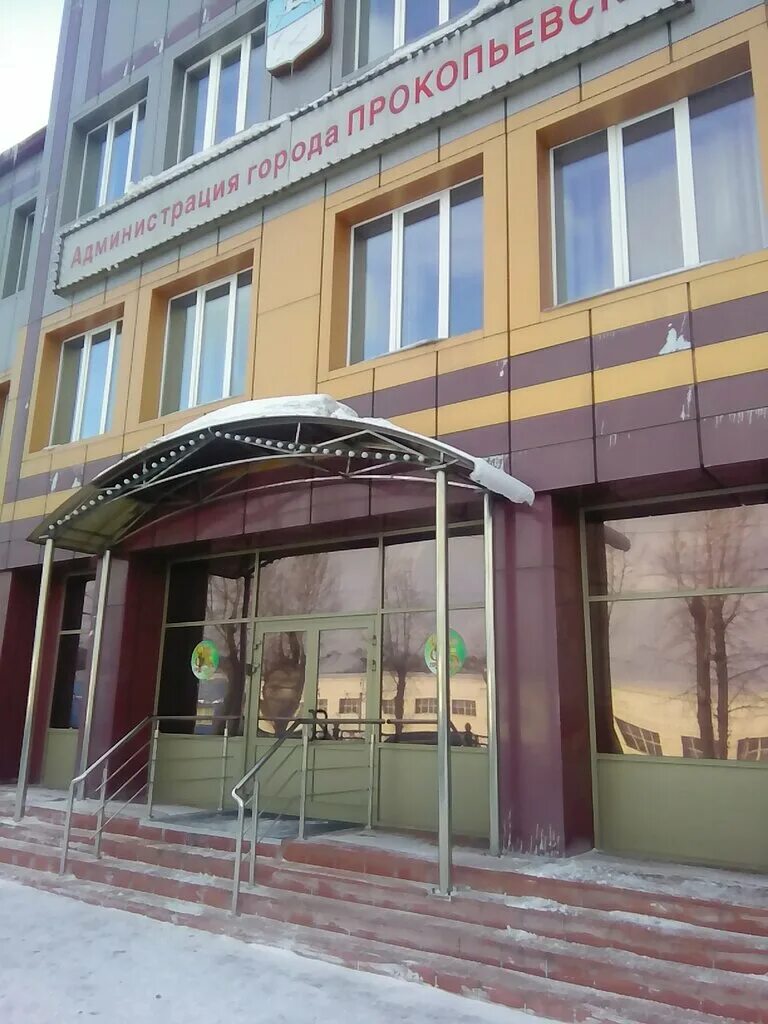 проспект шахтеров 36 прокопьевск. проспект шахтеров 41 кемерово. сауна шахтер кемерово. кемерово шахтеров 41 вайлдберриз. красноярск, ул.