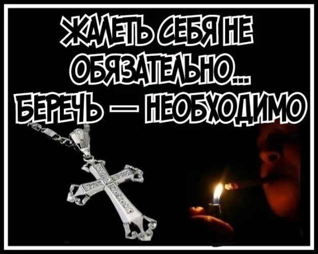 Славянский волк. Только бог может судить меня. Только бог может судить меня. Судить меня может только бог картинки. Судить меня дано лишь только богу.