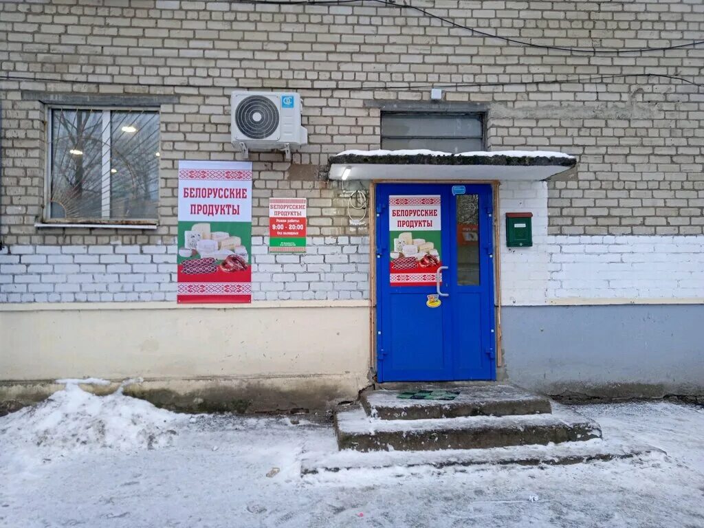 стайл ярославль