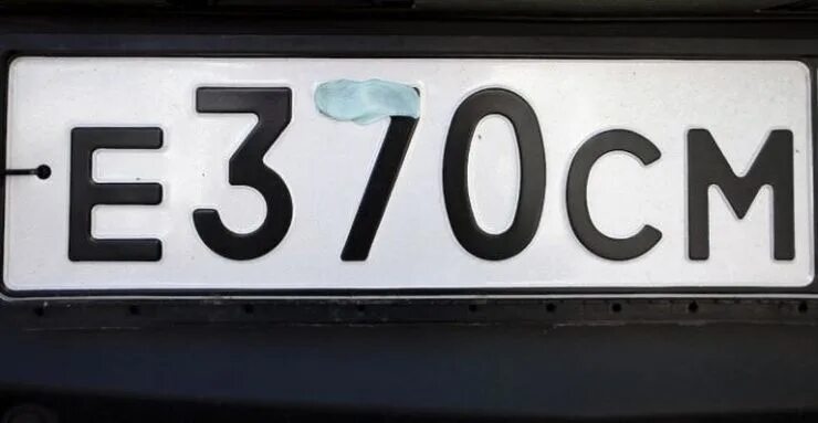 Номера 777 регион 777. Номерной знак автомобиля. Гос номер. Шрифт автомобильный номер. Российские автомобильные номера.