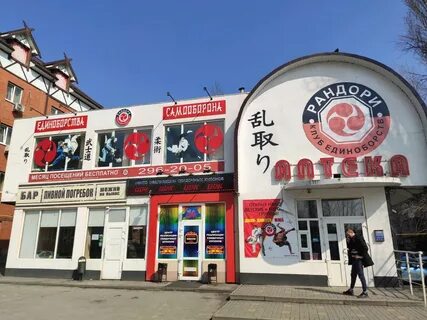 Магазины на малиновского ростов