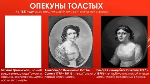 Я стала опекуншей детей главных героев 51