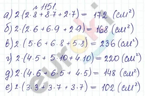 Математика 5 класс страница 66 номер 182