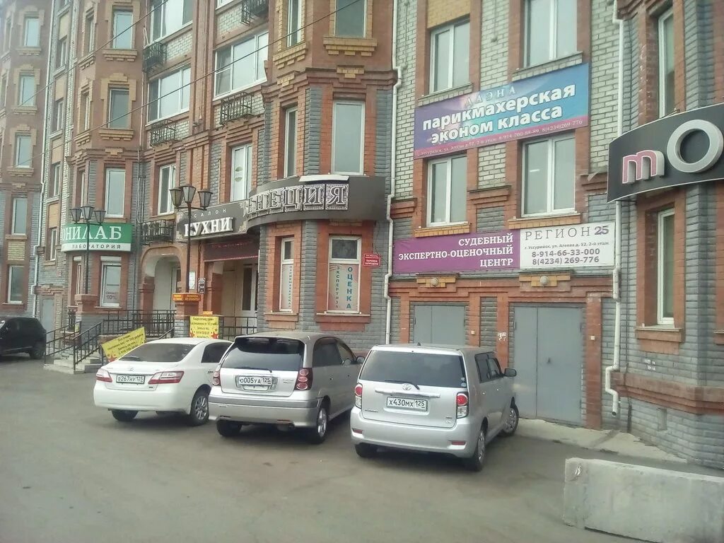 уссурийск 25 биз