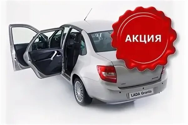 Автозаказ дв. Автозаказ дв. Программа автозаказ в 1с. Система автозаказ. Автозаказ дв.