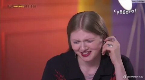 Богиня ведущие