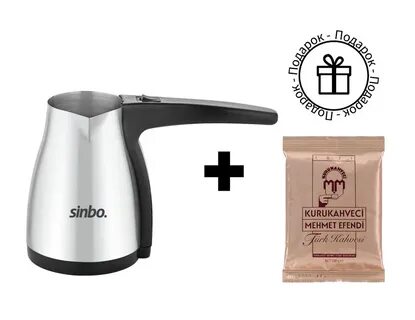 Кофеварка sinbo