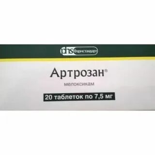 Артрозан таблетки