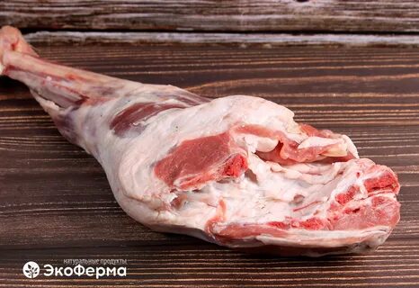 Баранья нога 