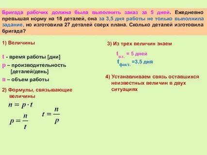 Должны были быть выполнены
