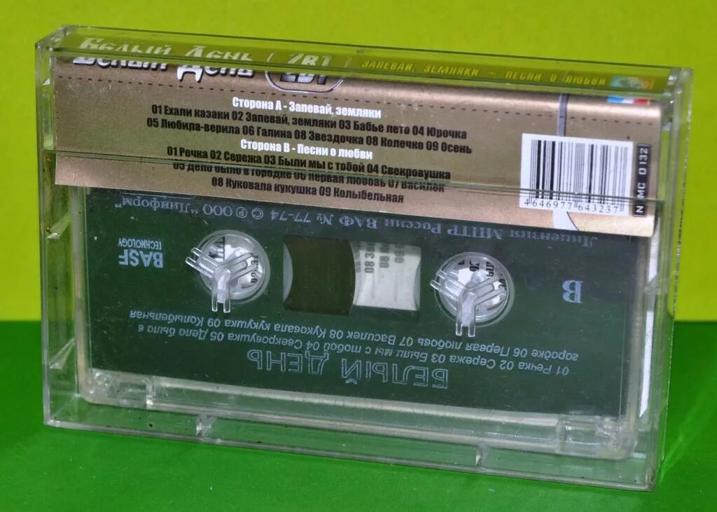 Песня земляки текст. Песня земляки о норильске. Песня земляки текст. Песня земляки текст. Стихи о героях отечества.