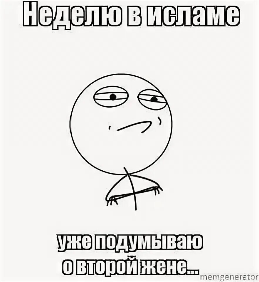 Высказывания о блокировке. Заходя ко мне на страницу. Не надо блокировать. Меня добавили в черный список. Не надо блокировать.