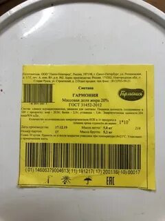 Срок хранения сметаны в холодильнике