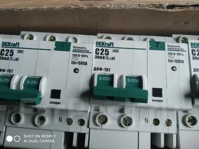 Дифавтомат DEKraft ДИФ101-4Р-032А-030-C 15023DEK 1113044 - выгодная цена, отзывы