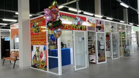 Тц левенцовский ростов на дону