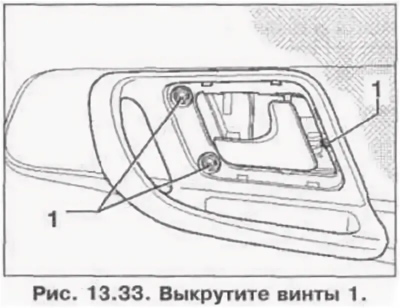 Как снять дверную ручку на vw polo Фольксваген поло как снять ручку двери наружную КарЛайн.ру