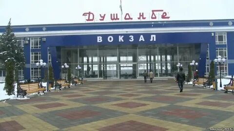 Жд душанбе