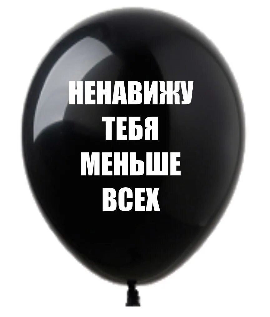 Оскорбительно