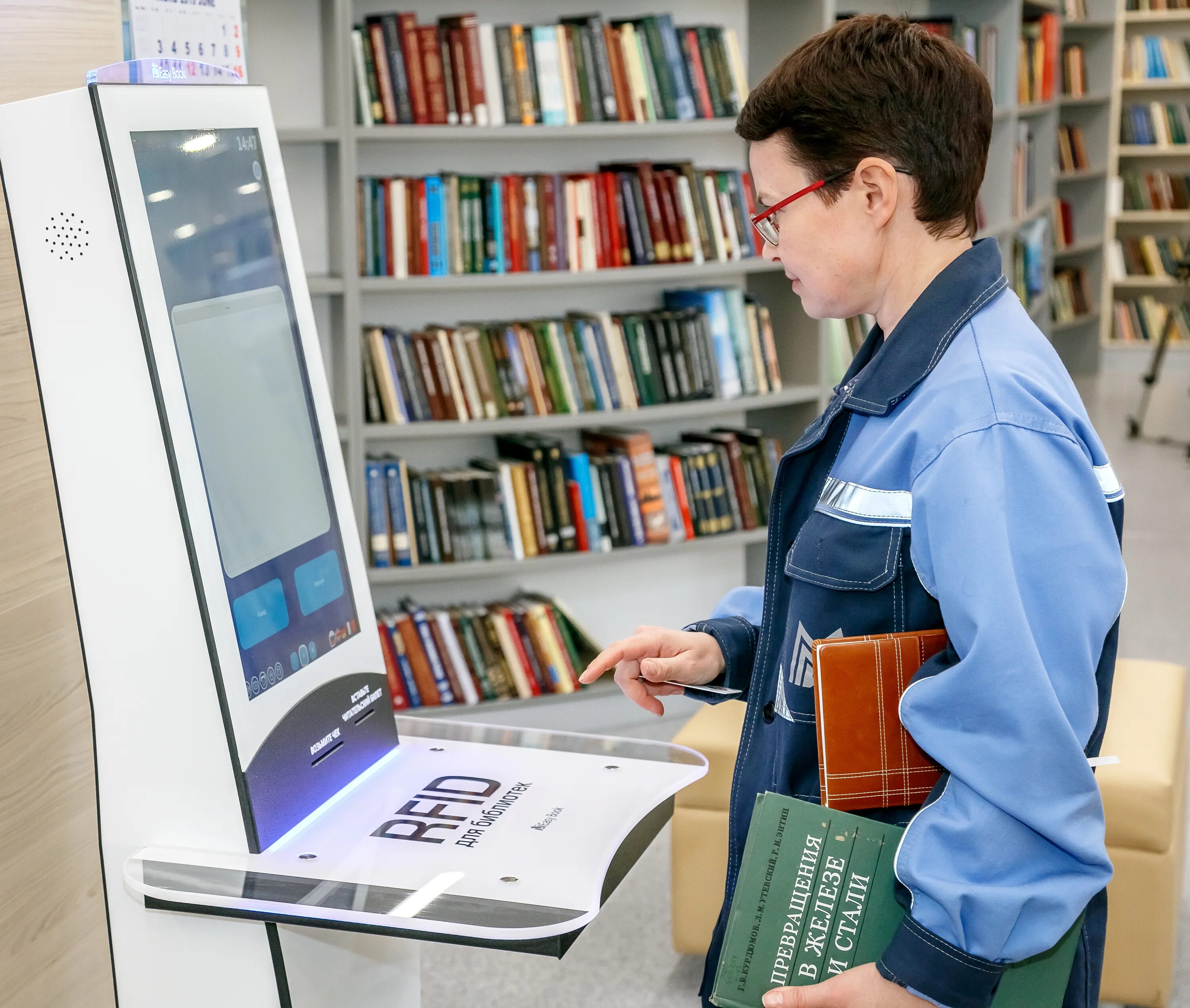 Technical library