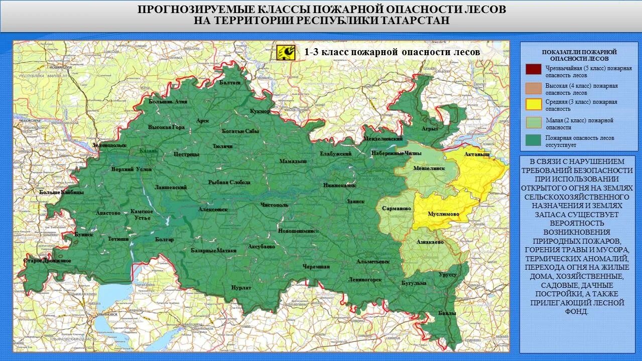 Функции республики татарстан. Территория татарии. территория россии. территория россии на карте 2025. республика татарстан территория.