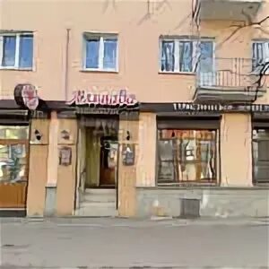 5 звезд великий новгород