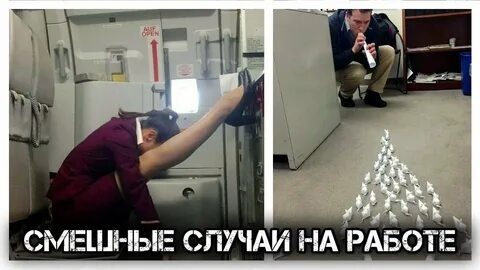 Работник года прикол