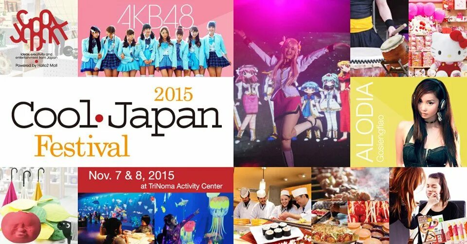 Cool japan. Cool japan. Cool japan. Japan foundation. Сеть гостиниц reio япония логотип.