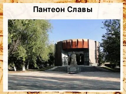 Мангуш донецкая