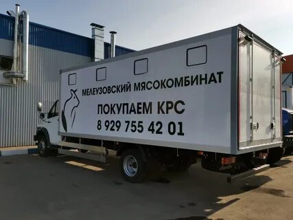 Прием крс