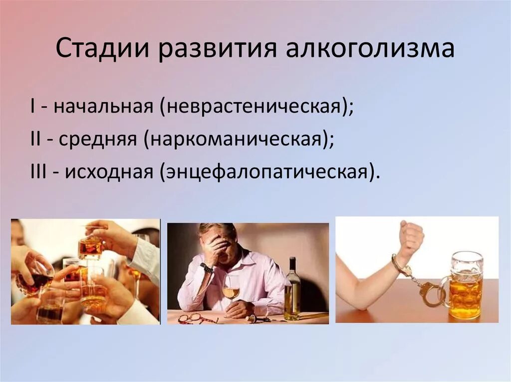 Алкоголики бывают