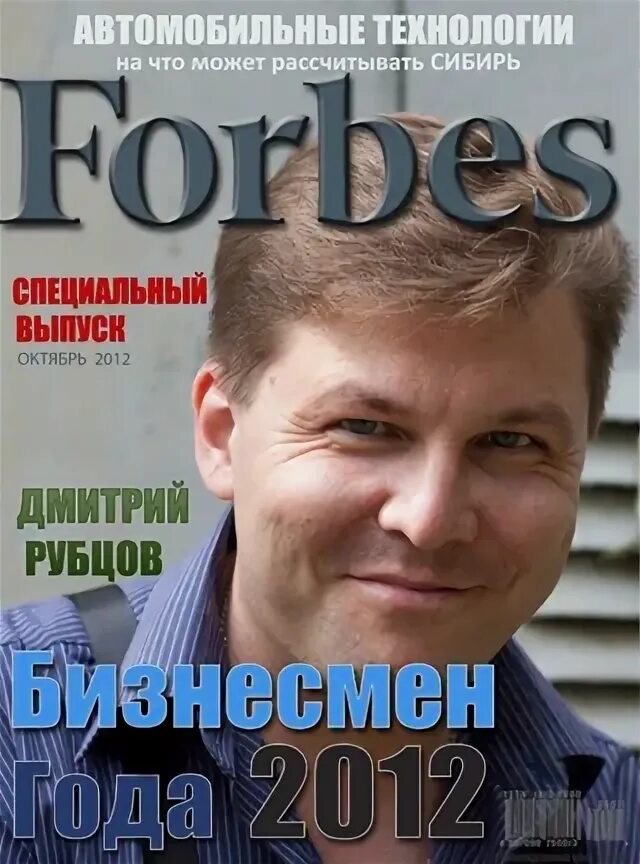 Дмитрий Рубцов, 45 лет, Екатеринбург, Россия, место жительства, аккаунт ВКонтакт