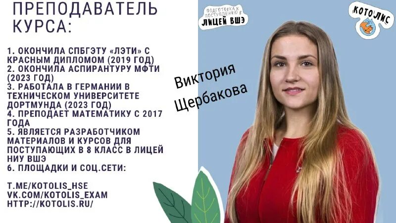 Лицей вшэ поступление. Эссе в лицей вшэ. Лицей ниу вшэ поступление в 10 класс. Вшэ лицей поступление в 10. Лицей ниу вшэ поступление.